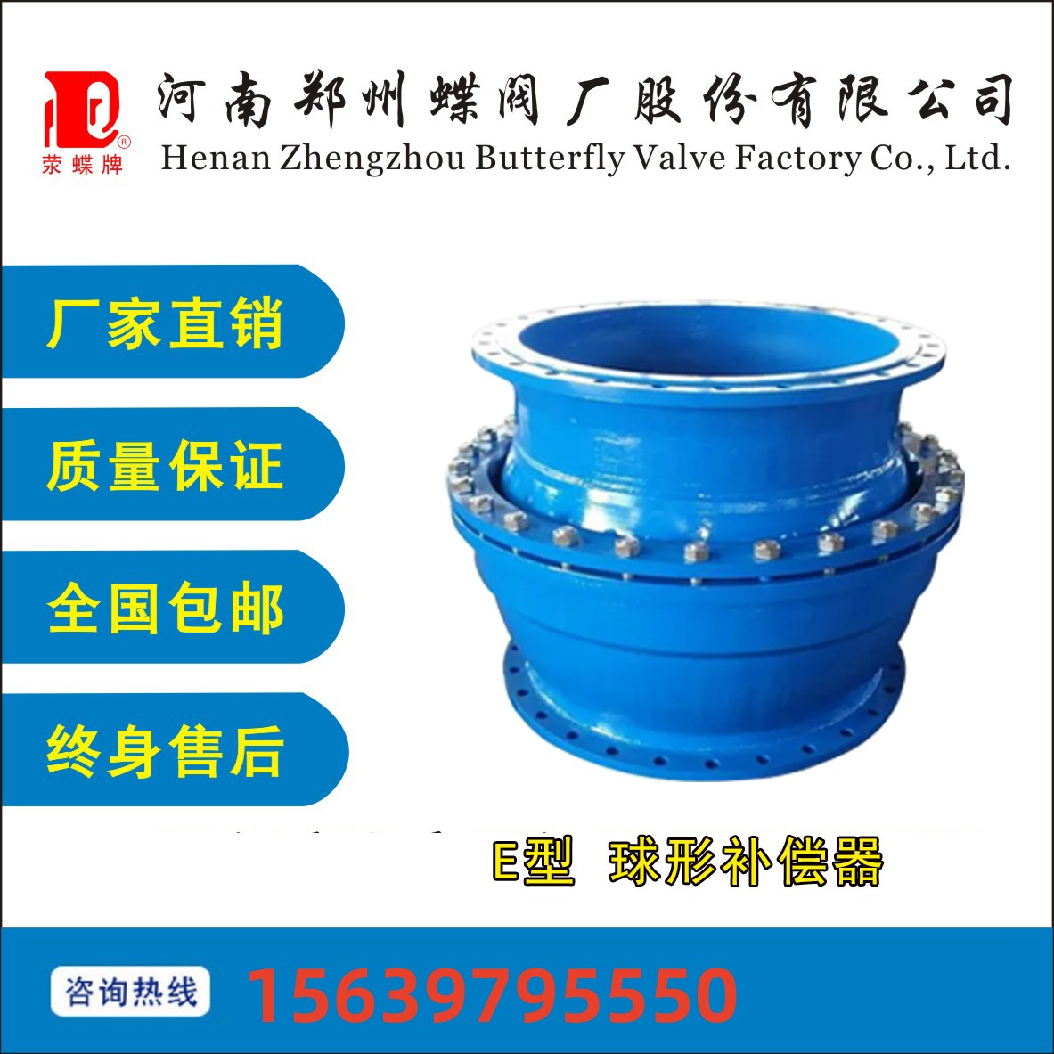 鄭州蝶閥廠伸縮器直銷直埋式軸向型金屬補償器球型E型補償接頭