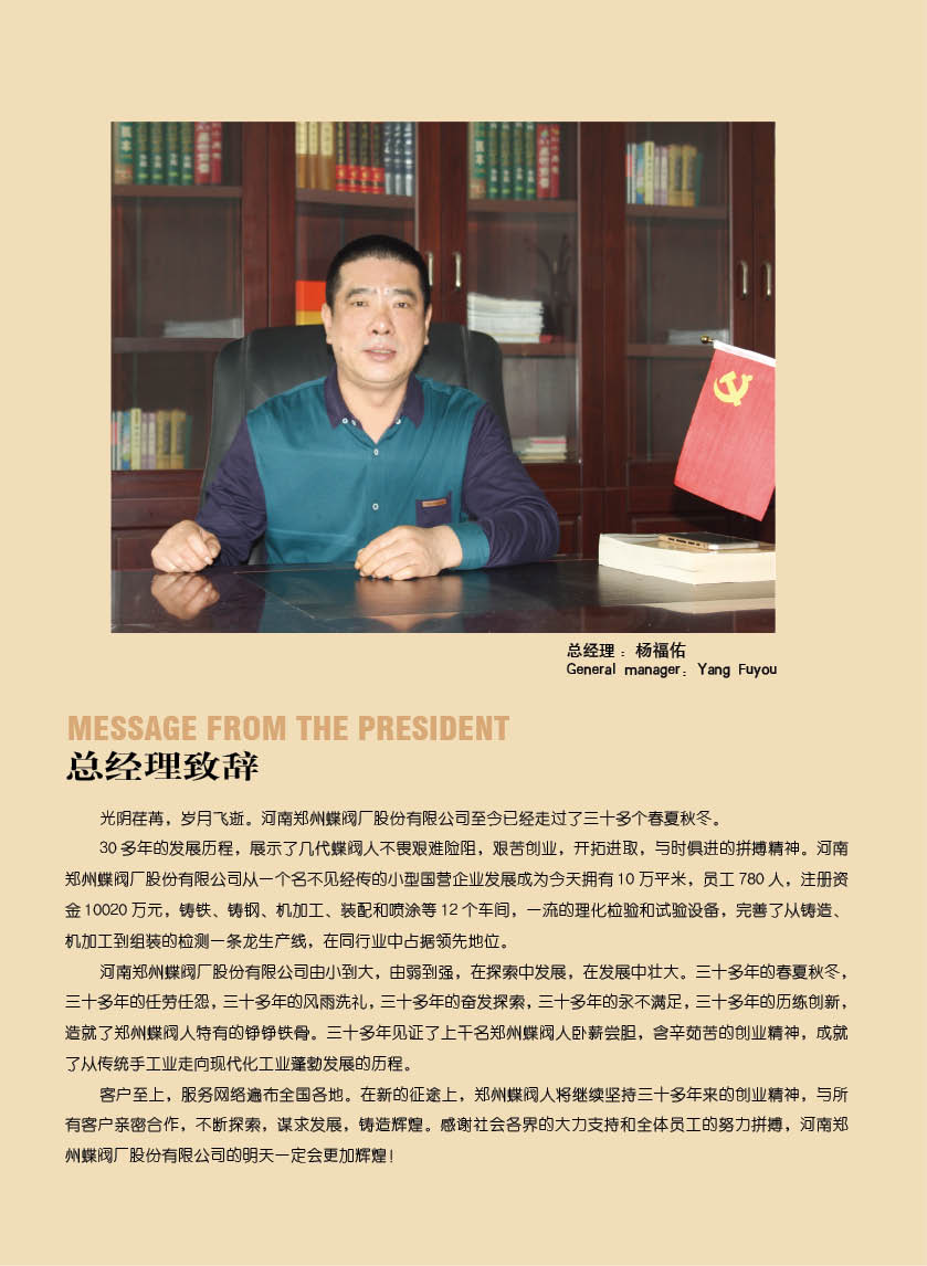 鍛鋼截止閥耐高溫高壓蒸汽型號(hào)齊全包售后
