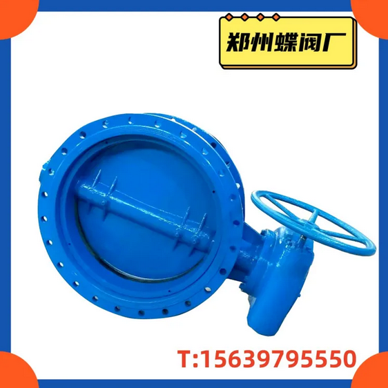 什么是中線型蝶閥